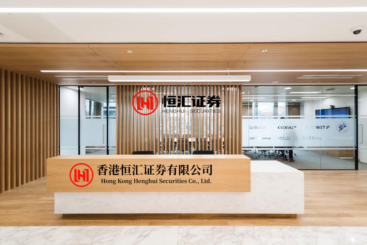 荣耀配资 江西石城农村商业银行因未按规定履行客户身份识别义务，被处以罚款人民币20万元